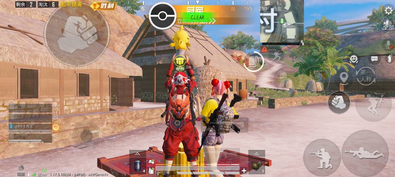 和平精英免越狱辅助【Koi】苹果IOS免签名半火辅助