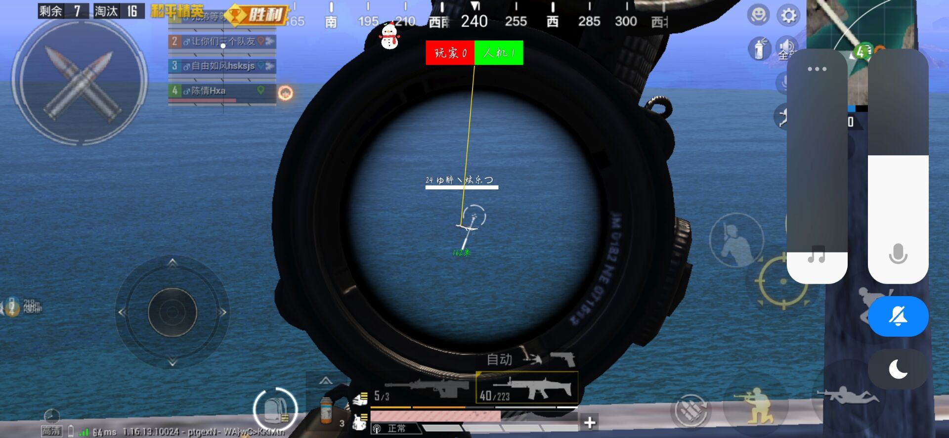 和平精英「山猫」模拟器辅助