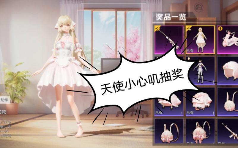 和平精英「小提琴」直装辅助